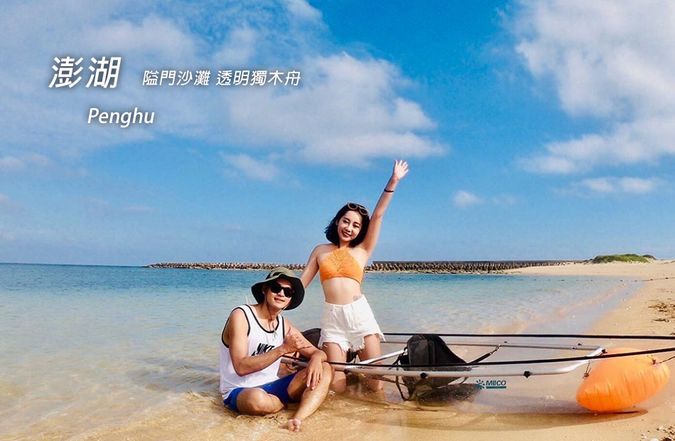 靜享暢玩６合１非動力水上活動