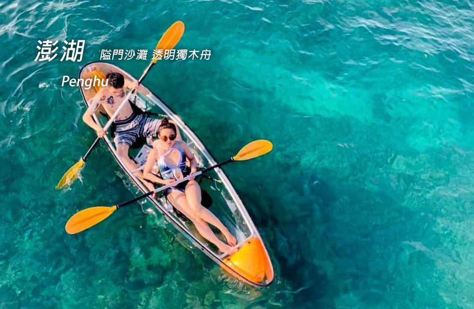靜享暢玩６合１非動力水上活動