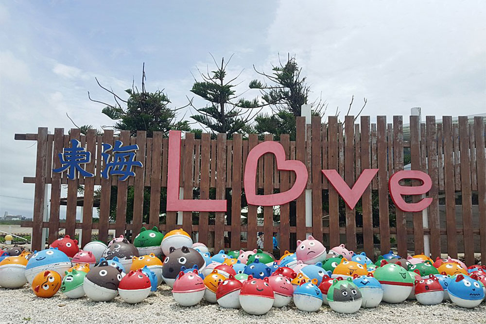 白猿坑.白坑東海半日遊