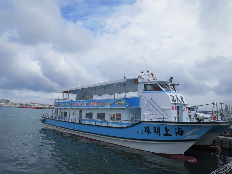 金色雙島.虎井桶盤跳島遊