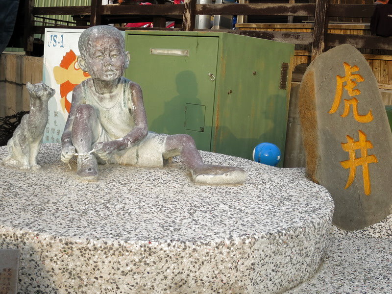 金色雙島.虎井桶盤跳島遊
