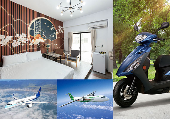 三天二夜.澎湖台中來回機票+旅宿+機車.自由行方案(立榮航空.華信航空)